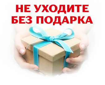 Уборка квартир Строгино